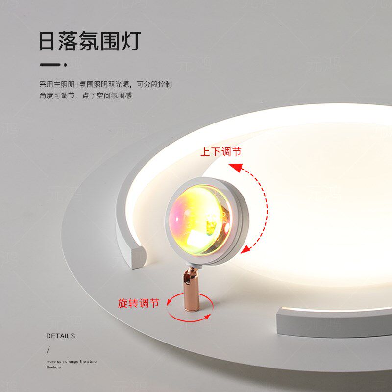夕阳落日灯卧室灯创意led吸顶灯现代简约客厅灯智能射灯房间灯具