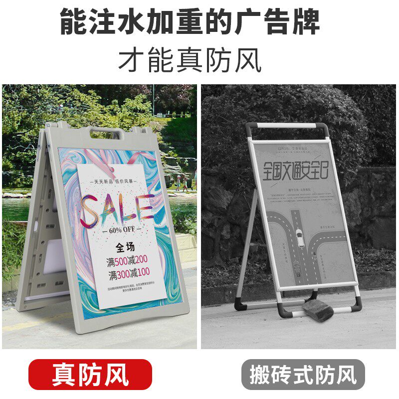 注水海报架户外防风广告牌门口立牌招聘展架立式落地式A型展示架