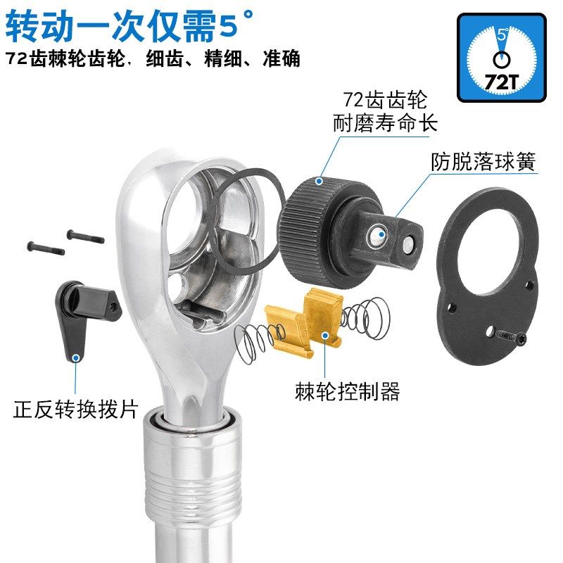 酷安腾72齿快速套筒棘轮扳手大中小飞双向牛角短柄迷你汽修扳手