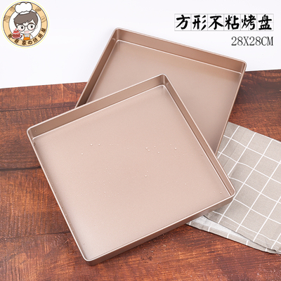 牛轧糖模具雪花酥做牛扎糖的烘焙工具套装蛋糕卷家用金盘不粘烤盘