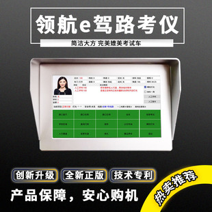 教练车专用驾考模拟器科目三路考仪报021新款全播动模拟语音自2器