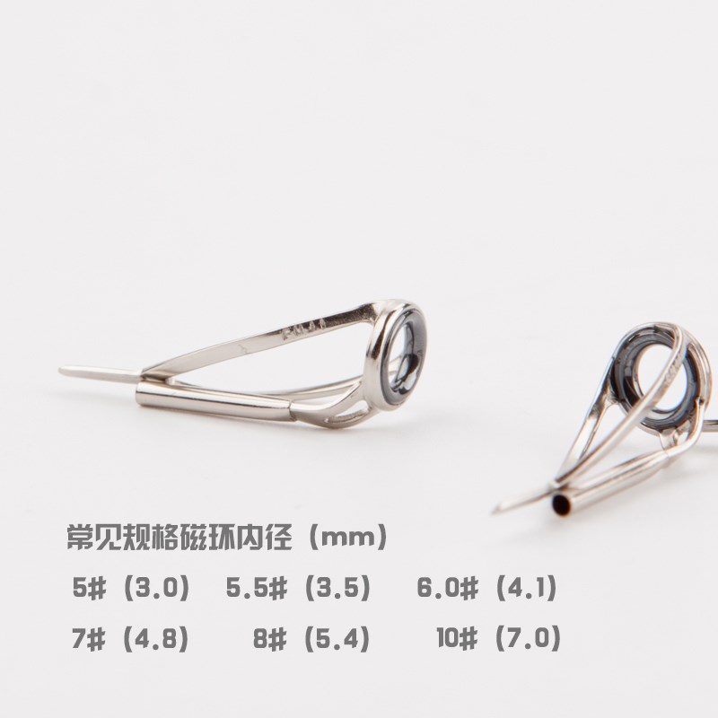 FUJ 导环防缠PNS SC碳化硅S磁瓷环顶环56号