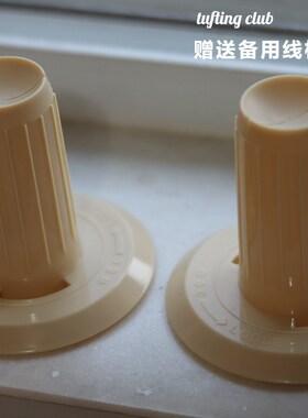 tufting绕线器毛线摇动便捷理线工具小用手线机家型分股合股卷线