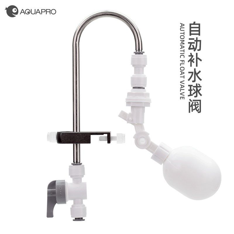 AQPRO羡鱼球阀鱼缸自动器水位控制器球阀浮球阀,宠物/宠物食品及用品,其它水族用具设备,淘宝优惠券,粉丝福利购,淘宝优惠卷