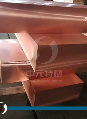 QCr铬青铜棒 铬青铜板 耐磨高导电铬铜棒 铬铜板 锻打铬青铜环