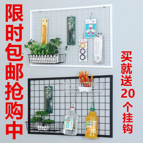 铁艺网格加粗铁丝网架货架带框网片挂网饰品上墙幼儿园展示架