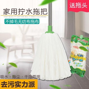 福宝拖把一拖净吸水型拖把家用厨房卫生间磁砖地板无纺布拧水墩布