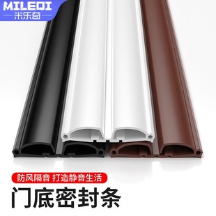 门缝门底挡板门条密封条防风门槛夹缝填充贴条挡风卧室隔音门封条