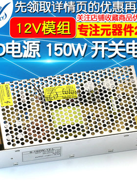 【EESY】电源 W 开关电源V模组 低压变压器驱动