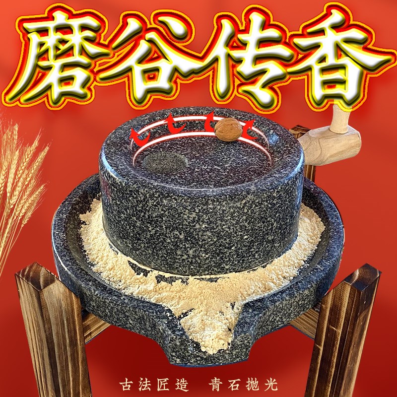 石磨小石磨家用石磨手推磨盘天然磨盘手推老式青石麻石手工石磨机