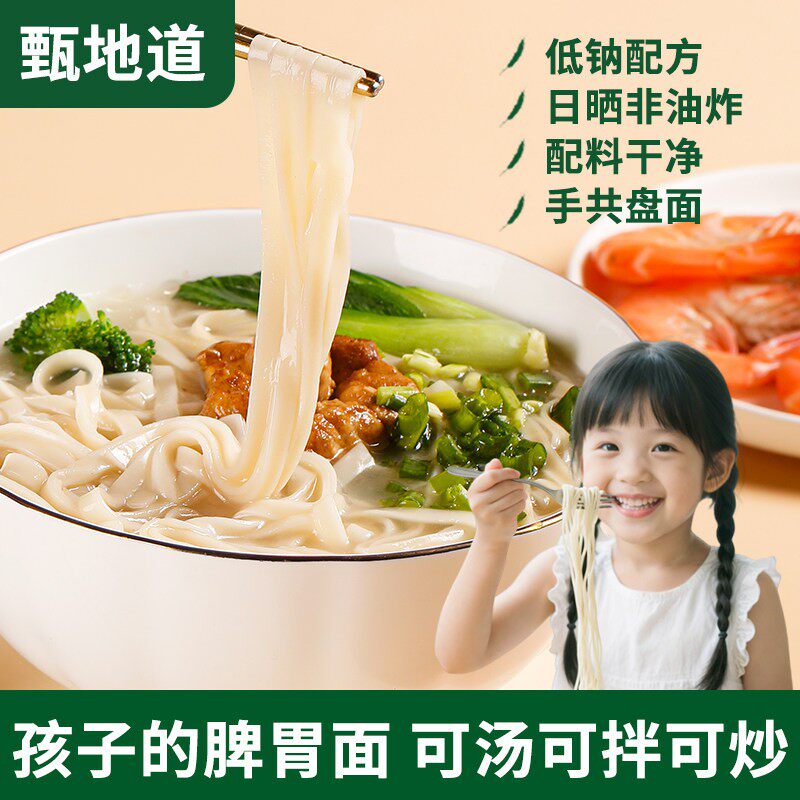 儿童爱吃蔬菜面条无添加宝宝营养面条挂面山药辅食面早餐面意大利