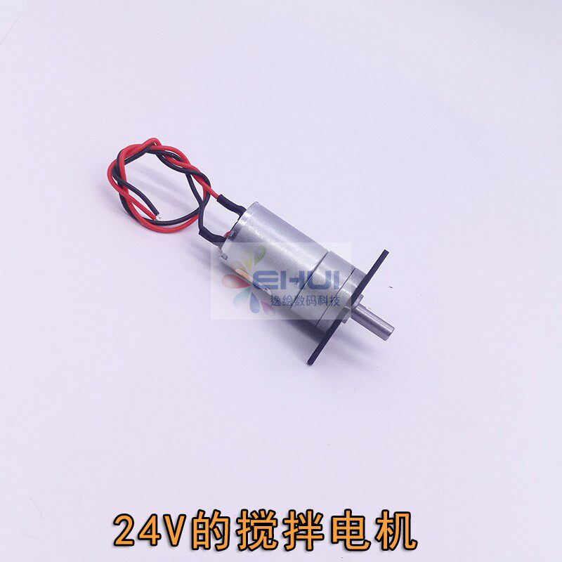 UV打印机白墨墨拌电机 白搅防沉淀搅拌马达UV墨水墨盒搅.器1拌5L