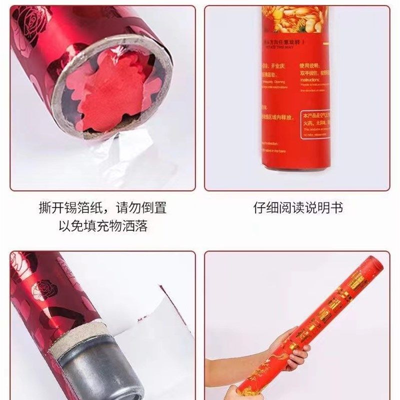 开工开业大吉手持礼炮庆典转喷炮筒结婚礼炮筒旋礼彩炮婚庆花花