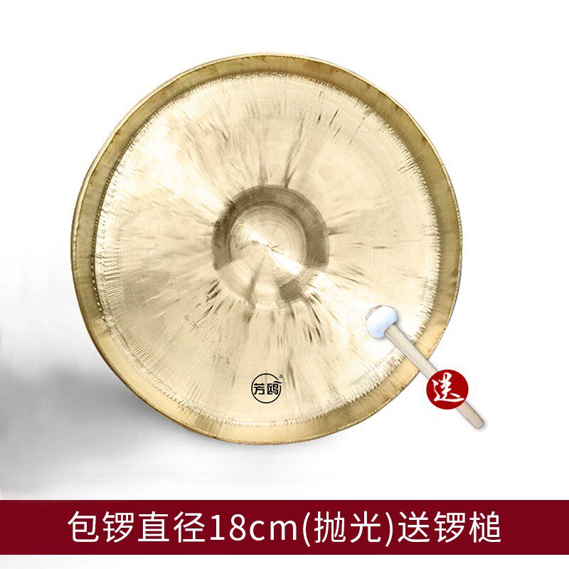 锣鼓乐器包锣铜锣响铜锣铜铙钹打击铓锣冬锣疙瘩大锣