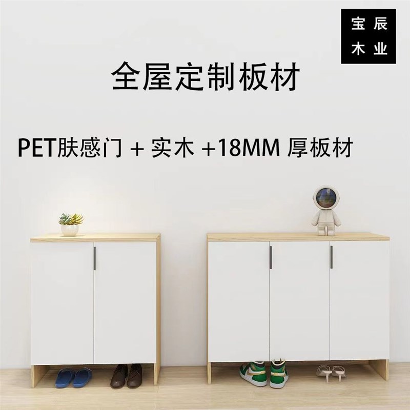 玄关柜实木鞋柜门口电梯入户柜家用外楼道E0级肤感门现代简约