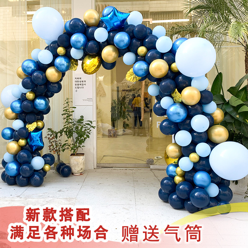 结婚开气球拱门店面礼业装饰气球支架婚庆场景布置生派日对汽球门