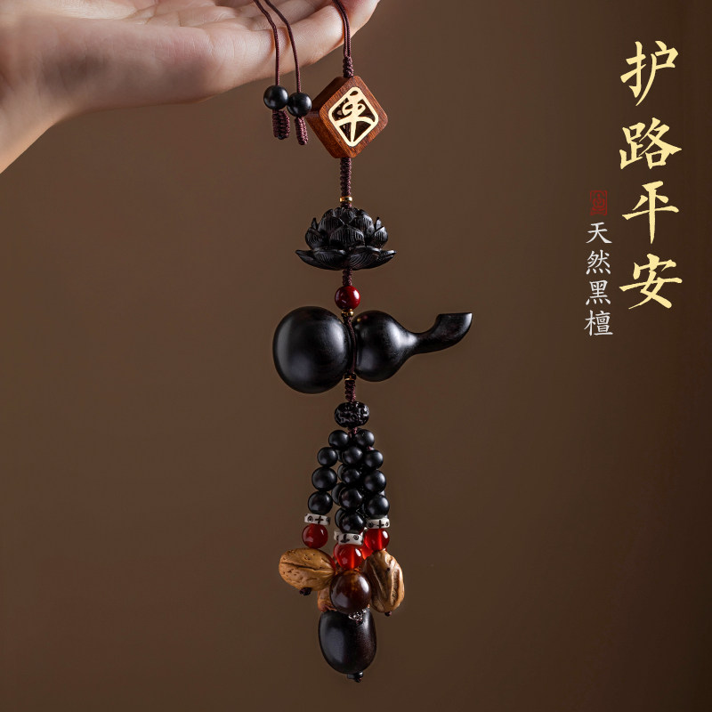 天然黑檀葫汽黄吊梨平安牌芦车挂件车内花饰车载后视镜挂饰品男女