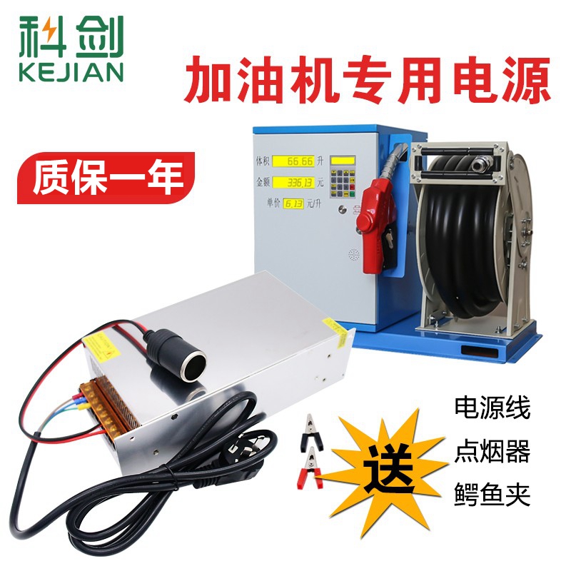 220V转12V100A直流电源24V1500W大功率抽柴油泵车载加油机变压器