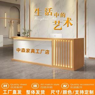 新中式收银台吧台公司前台接待台迎宾台采耳店理发店美容院收银台