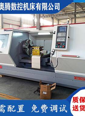 丹东CK6180x1500数控车床三挡斜齿变速管螺纹数控车床QK1322