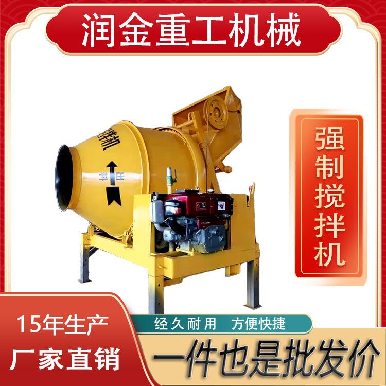 JZC500移动式柴油搅拌机液压上料拌合机自动小型混凝土搅拌机