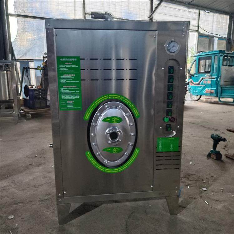 厂家供应商用蒸房双门大蒸房蒸汽发生器厂家,厨房电器,其他商用厨电,淘宝优惠券,粉丝福利购,淘宝优惠卷