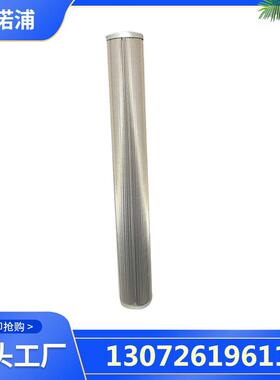 DPK45/120.5080.FT10电厂油动机滤芯系列供应