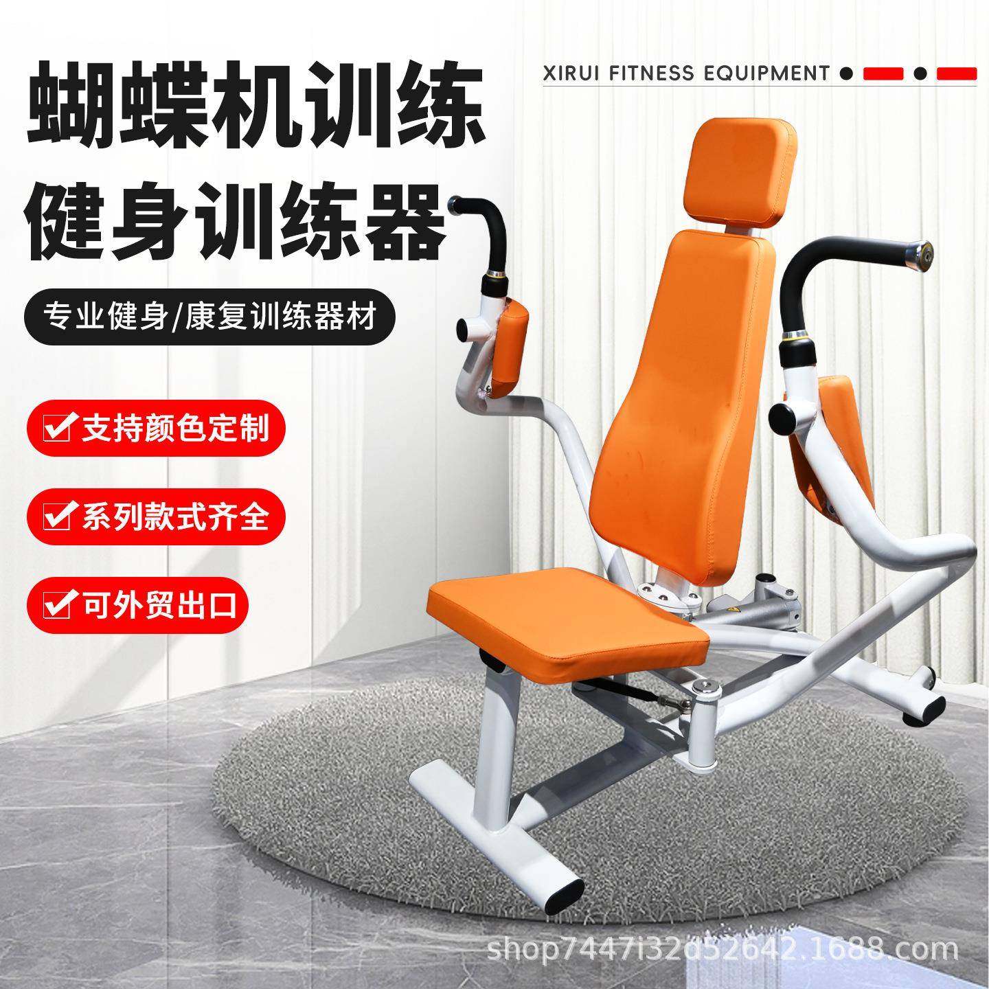 适老化康复器材上肢下肢力量恢复训练机液压阻力调节蝴蝶机训练器,运动/瑜伽/健身/球迷用品,更多中小型健身器材,淘宝优惠券,粉丝福利购,淘宝优惠卷