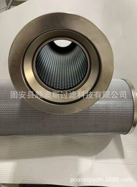 厂家现货供应替代颇尔HC8400FKS16H液压滤芯