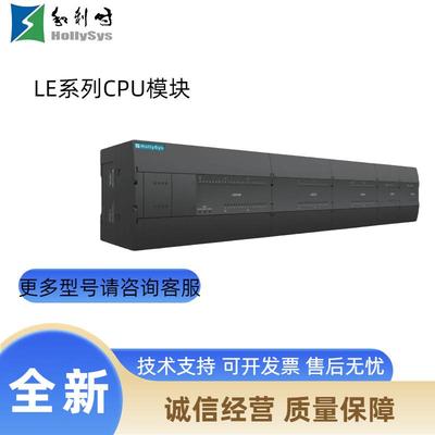 全新PLCCPU/LE5109L/LE5118/LE511940点CPU/AC220V/DC24V