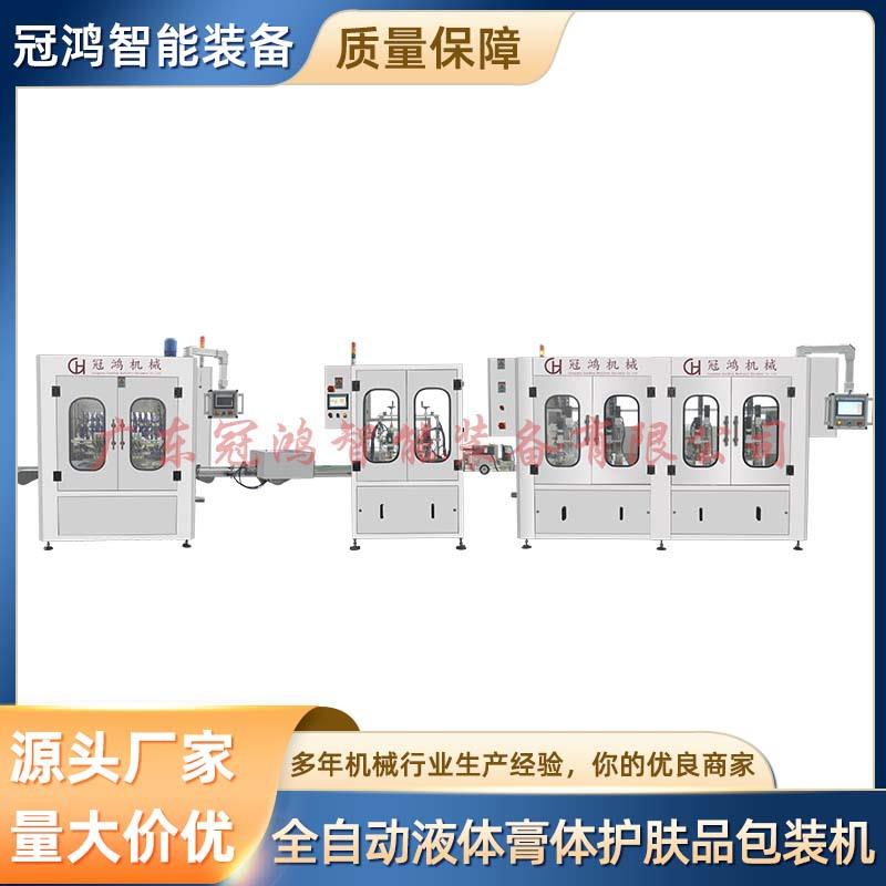 全自动液体膏体护肤品包装机塑料瓶定量式高速跟随式灌装机