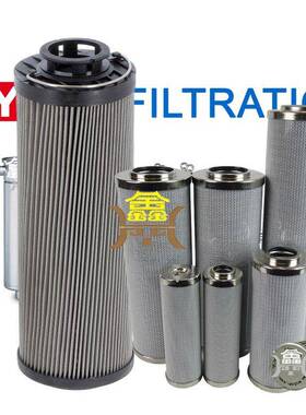 0147D00SN/-V滤芯005BH4HC025W/HC010020ON0140过滤器