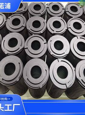 回油滤芯MF1802A0HVP01玻璃纤维过滤器滤芯过滤