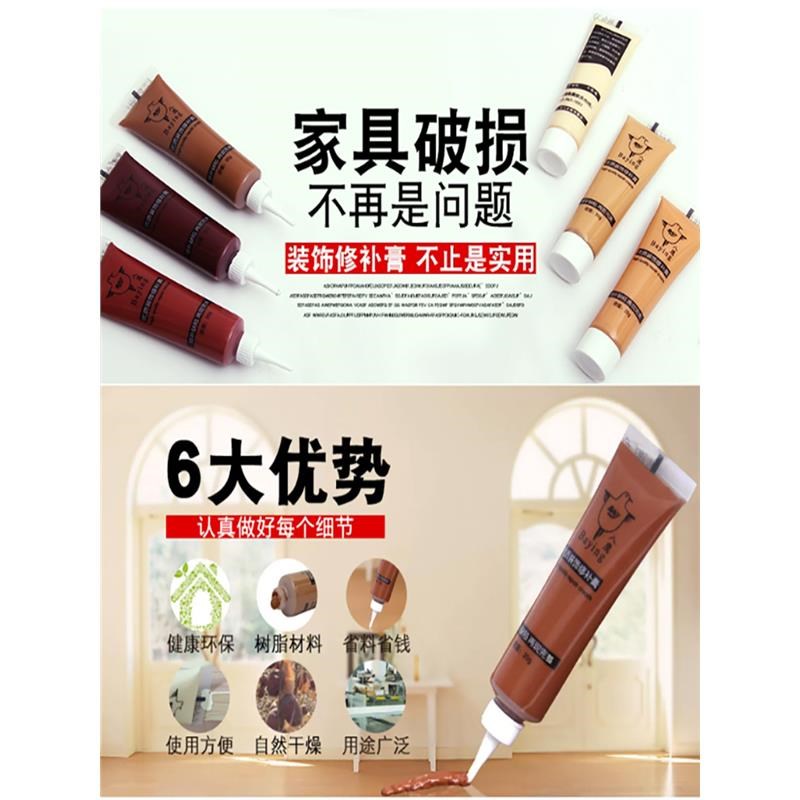 木地板修复神器修补漆划痕v坑洞木门家具修补膏木器油漆美缝补漆