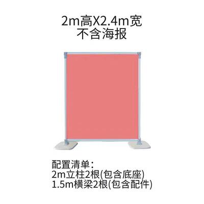 墙展展架伸缩架可调节式支架立式落地式展示架签名快kt板展架配件