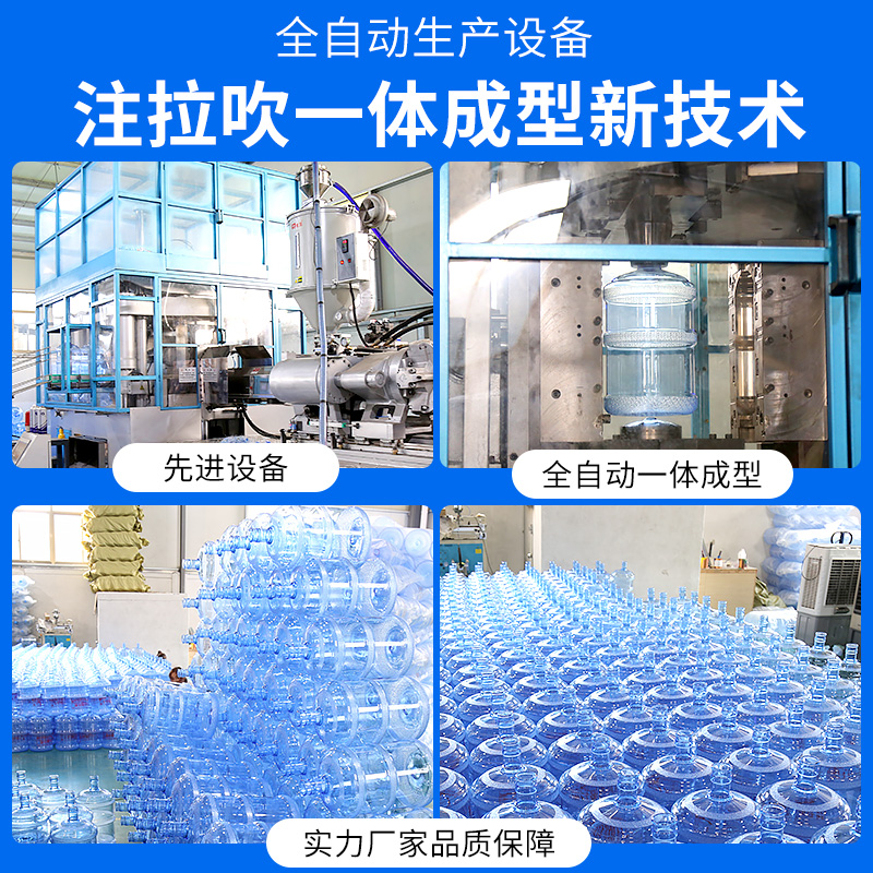 凹底纯净水桶18.9家用水厂压盖矿泉桶装饮水机空桶15升17l无手提