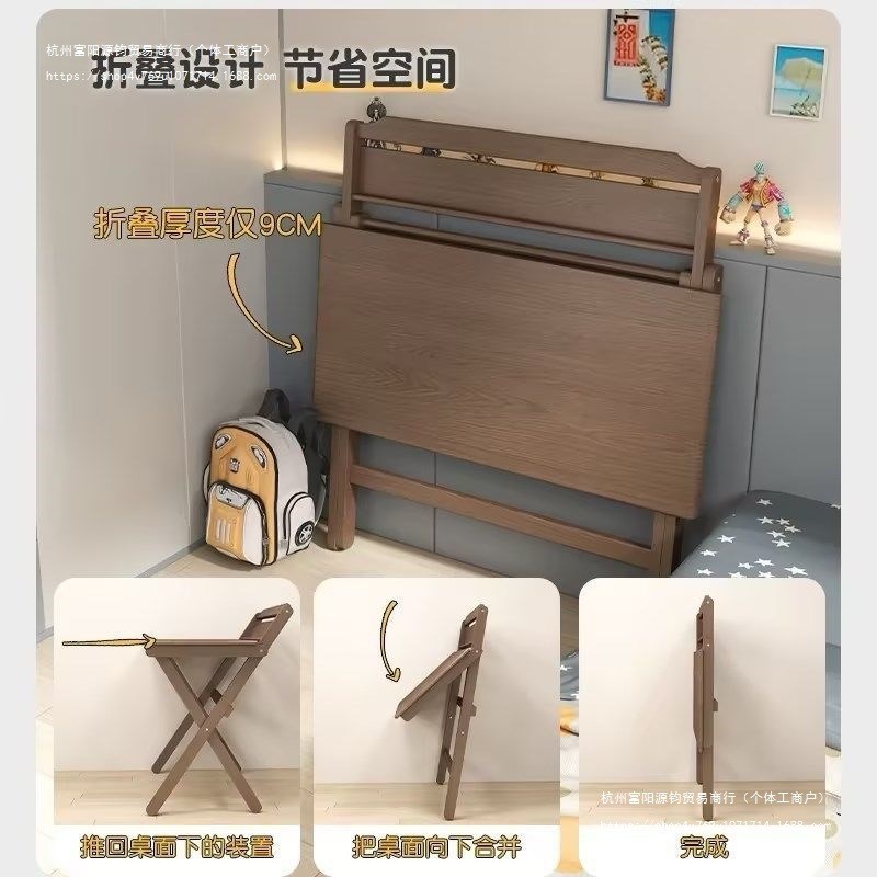 折叠书桌实木桌子小户型家用折叠桌卧室小户型床头书桌简易电脑桌