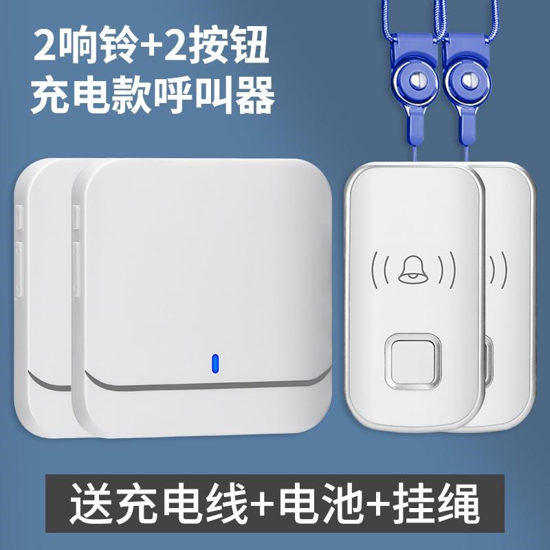 家用老人呼叫器无线远距离病人一键紧急求救按铃床头报警铃平安钟