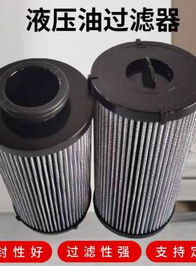 R928048544替代恒斯特滤芯1.0250AS6-A00-0-M