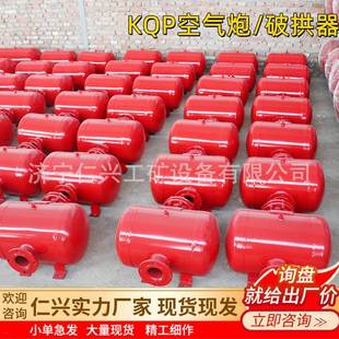 KQP系列空气炮工业使用清堵设备煤矿防爆破拱器空气炮配件
