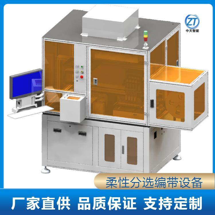 芯片分选编带设备FPC晶圆排料设备柔性振动盘上下料散料自动分选,机械设备,电子产品制造设备,淘宝优惠券,粉丝福利购,淘宝优惠卷