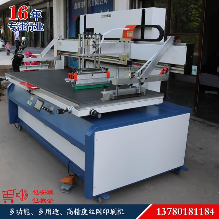 每小时1200手快速平升机高速精准平升丝网印刷机