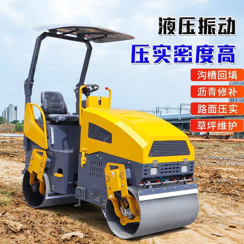 压路机震动1.5吨小型手扶式3吨座驾双钢轮手推单轮微型路面压路机