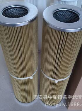 新款汽轮机抗燃油滤芯ZALX140250-FN1电厂润滑站滤芯