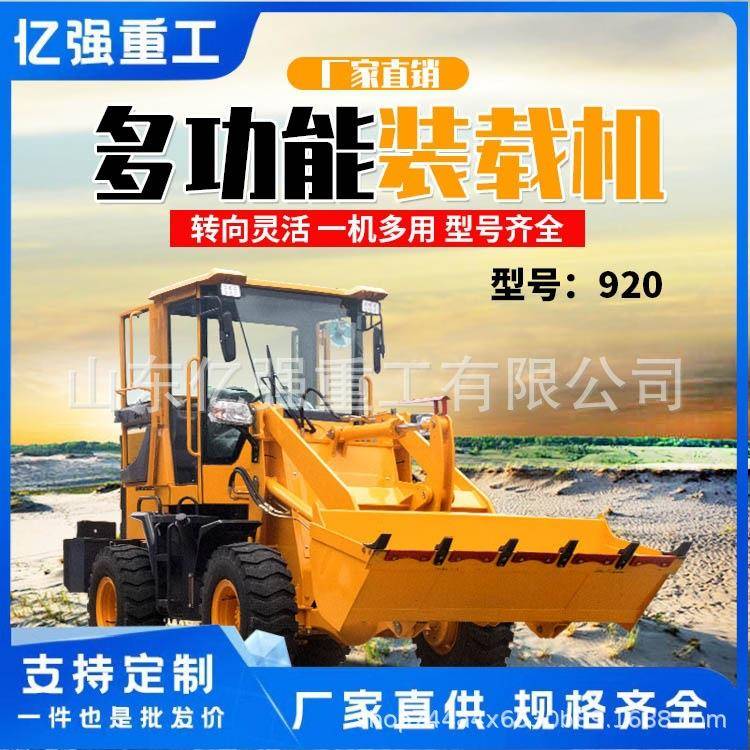 铲车装载机四驱小型柴油建筑工程矮脚虎养殖铲沙工地抓木草机