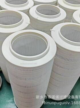 供应滤芯RP814F0516H液压油过滤器滤芯