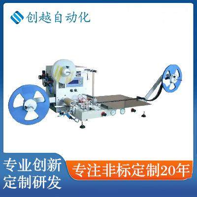 IC半自动编带机贴片电阻电容载带封装电子元器件编带包装设备,办公设备/耗材/相关服务,包装机,淘宝优惠券,粉丝福利购,淘宝优惠卷