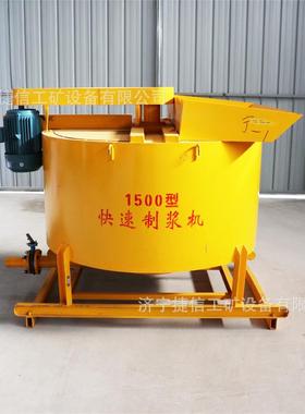 1500L快速搅拌桶立式混泥土储浆罐电动单层2000型水泥砂浆制浆机