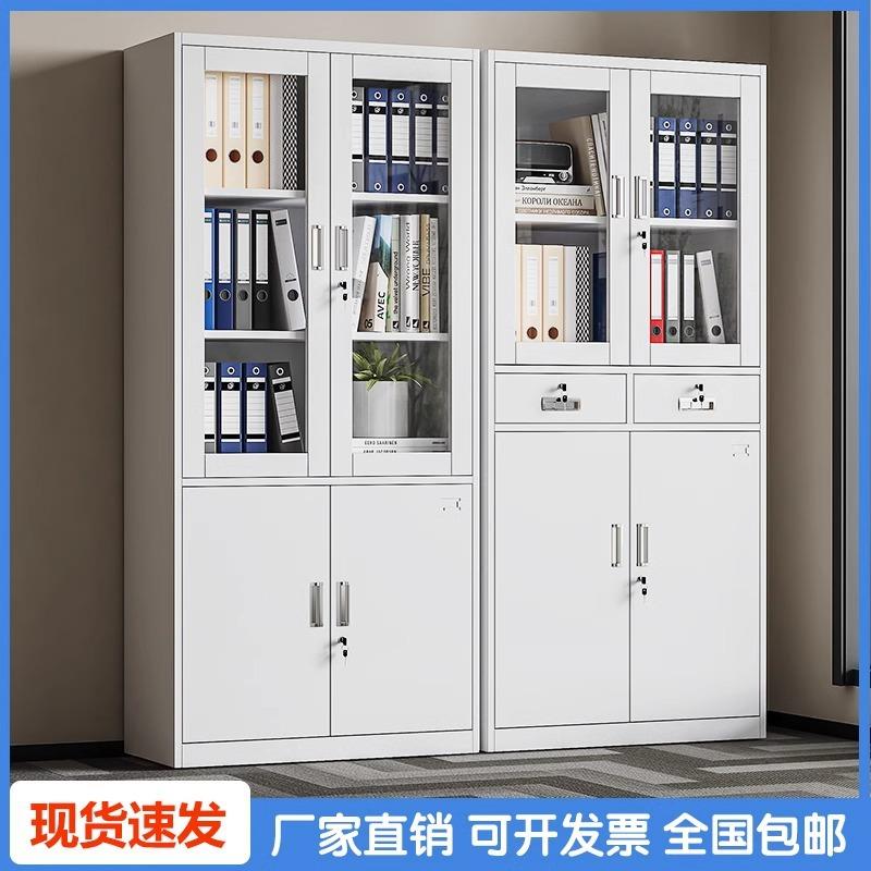 文件柜办公室资料档案柜铁皮柜加厚带锁财务凭证柜储物柜矮柜厂家