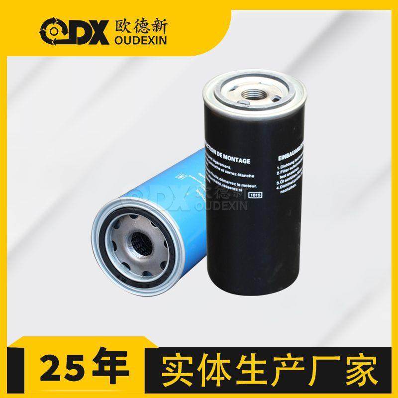 空压三滤螺杆式空压机配件29940482992662滤芯机油过滤器油滤芯,标准件/零部件/工业耗材,滤芯,淘宝优惠券,粉丝福利购,淘宝优惠卷